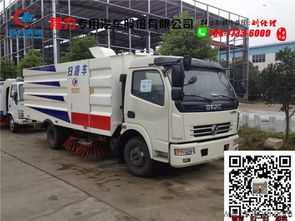 扫路车哪里购买？全面指南助您选择优质设备